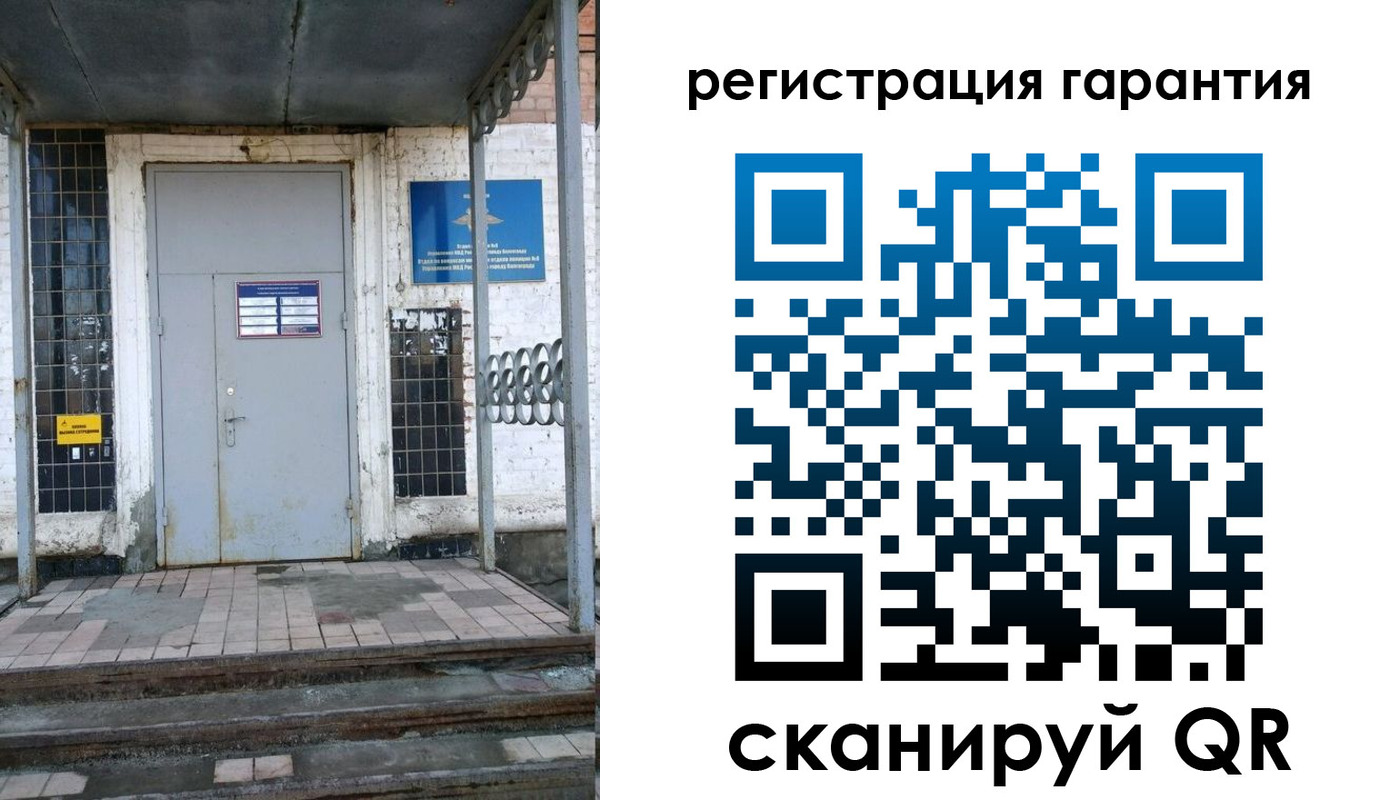 прописка в квартире в Волчанске