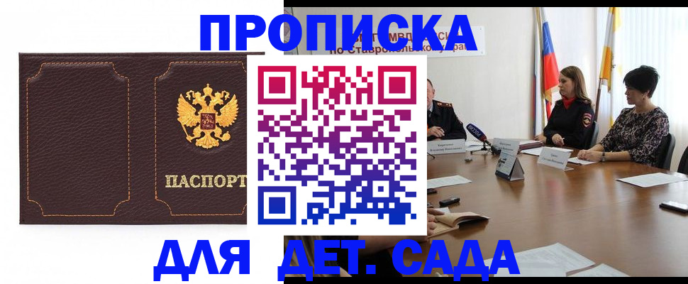 пропишу в квартире в Волчанске